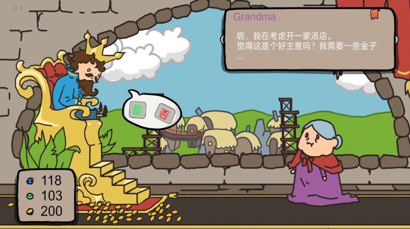 人生抉擇模擬器手機版