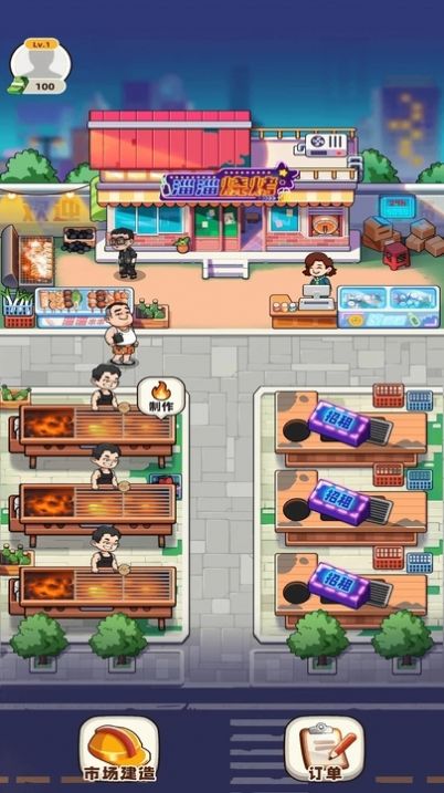 我是壕老板紅包版