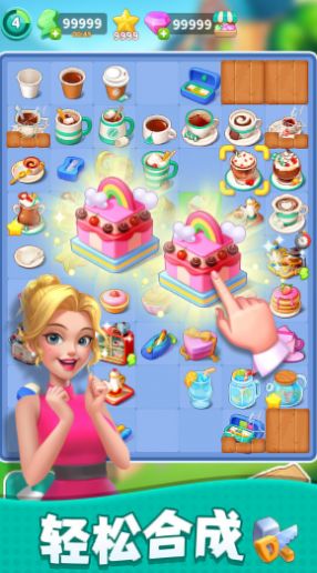 裝修大作戰安卓版