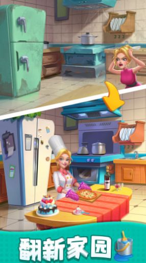 裝修大作戰安卓版