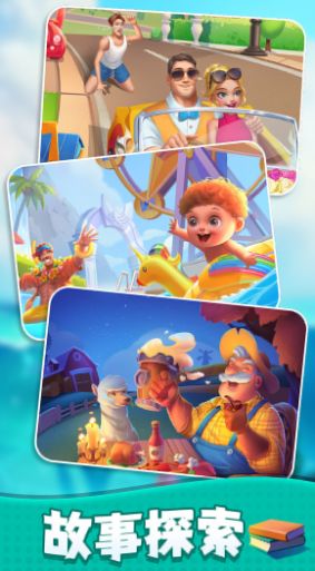 裝修大作戰安卓版