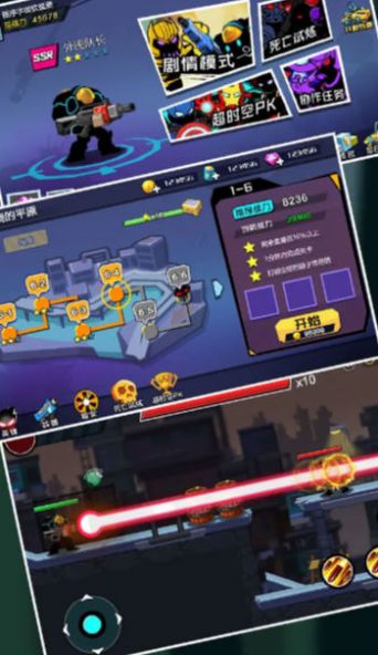 火柴人槍神安卓版