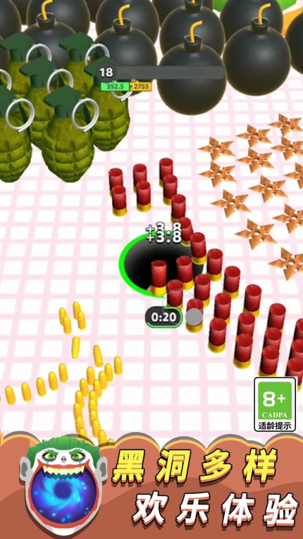 瘋狂黑洞大作戰(zhàn)最新版