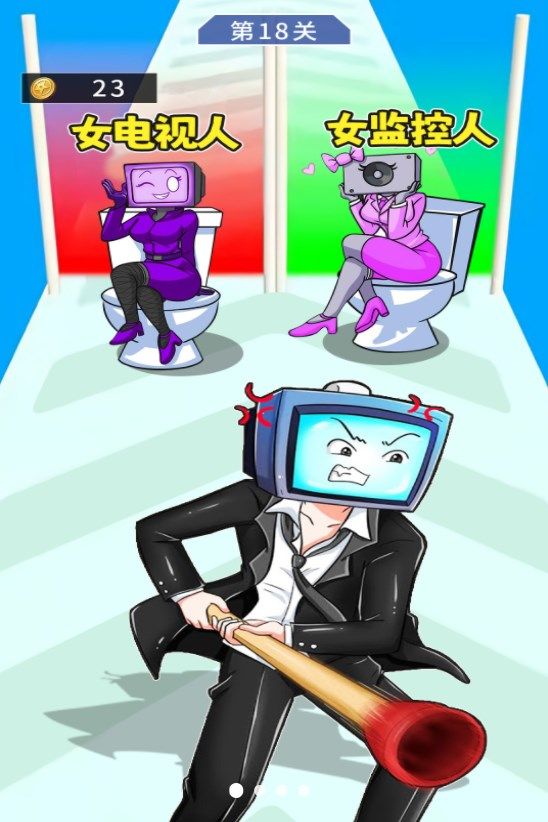 向前大沖刺最新版