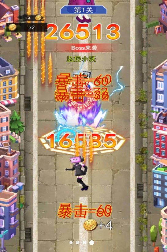 向前大沖刺最新版