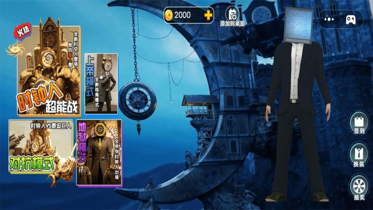 恐怖開放世界手機(jī)版