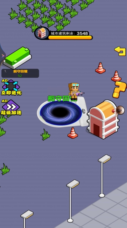 黑洞吞怪獸手機版