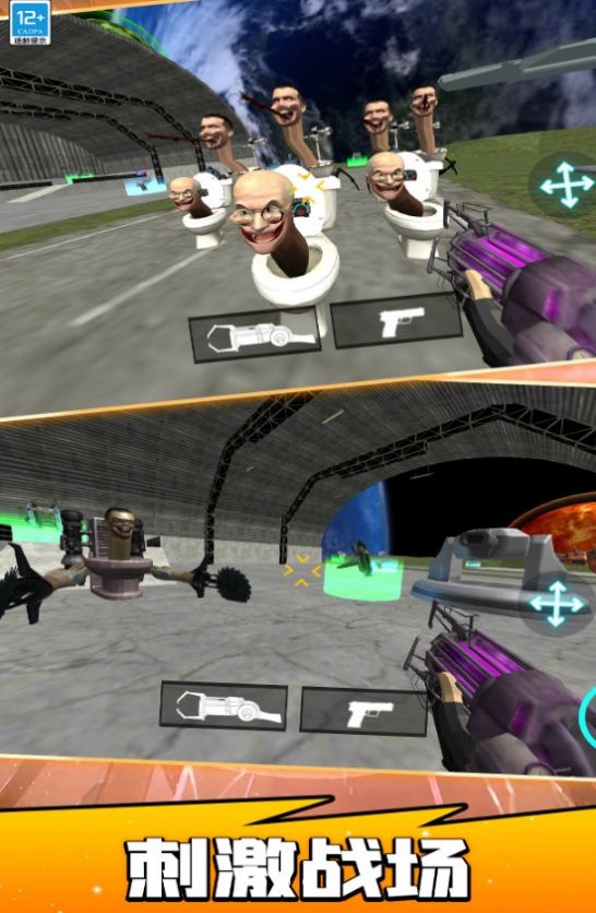 宇宙人射擊英雄 