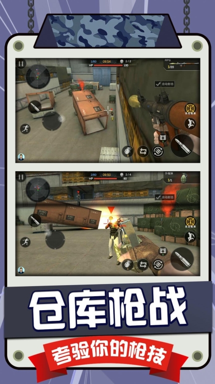 戰(zhàn)狼狙擊行動(dòng)最新版