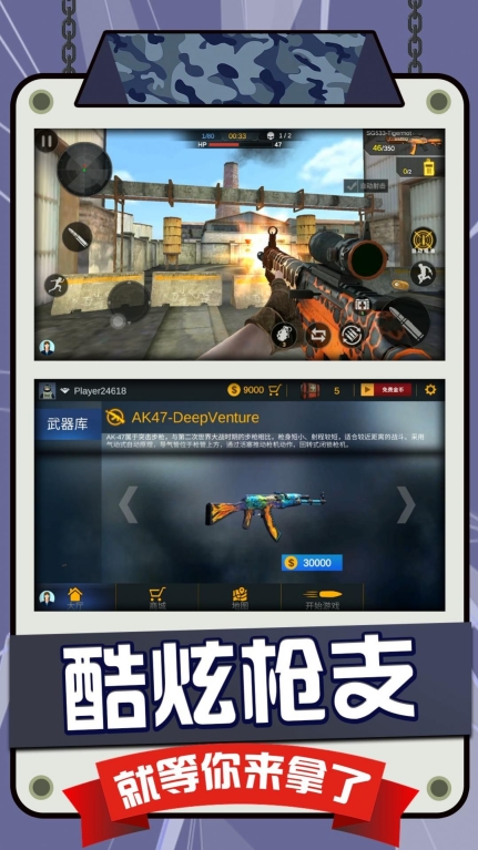 戰(zhàn)狼狙擊行動(dòng)最新版