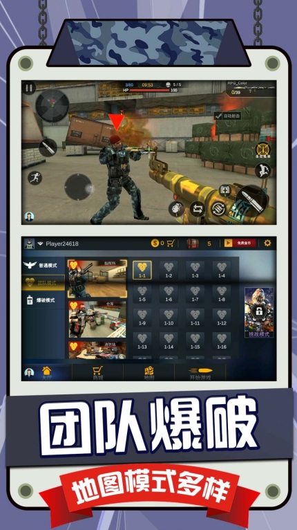 戰(zhàn)狼狙擊行動(dòng)最新版