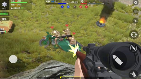 戰地空中支援免廣告 