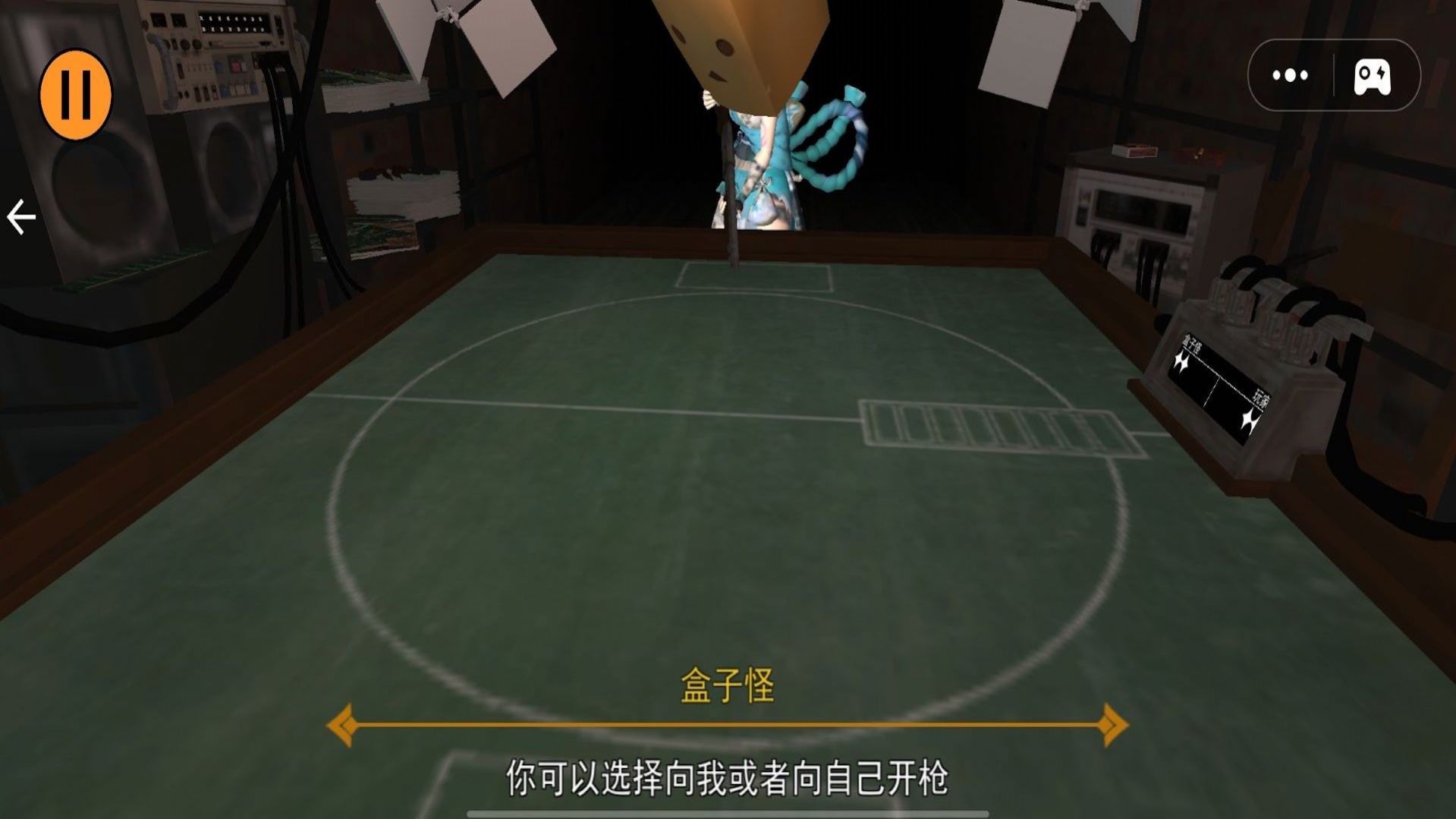 輪盤對局安卓版