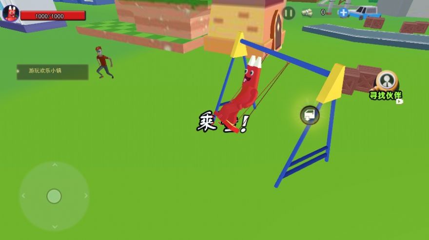 波比幼稚園安卓版