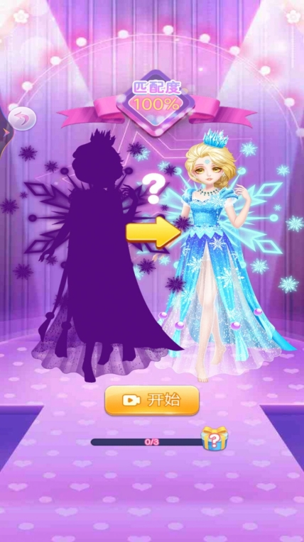 魔法女孩換裝秀安卓版