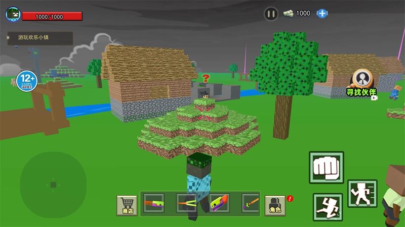 逃離霧中人手機免廣告 