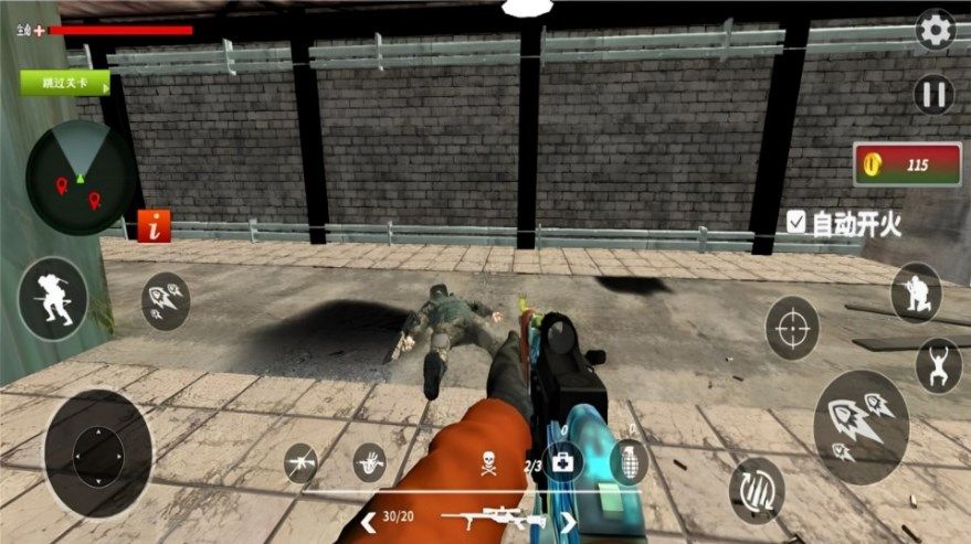 地鐵逃生模擬手機版