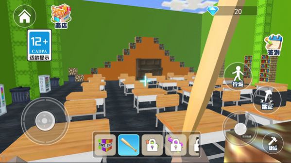 逃離清北課堂安卓版