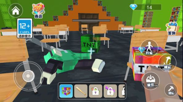 逃離清北課堂安卓版