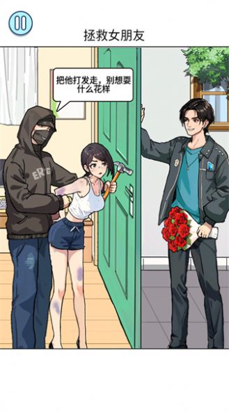 全民幫老妹兒無廣告 