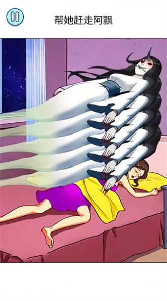 全民幫老妹兒無廣告 