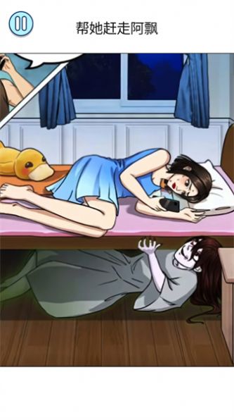 全民幫老妹兒無廣告 