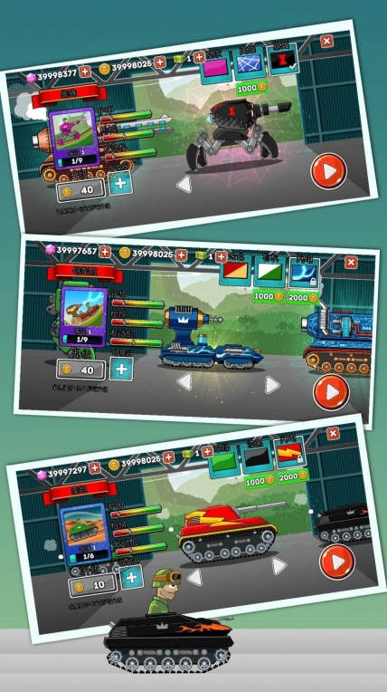 模擬真實開坦克手機正式版