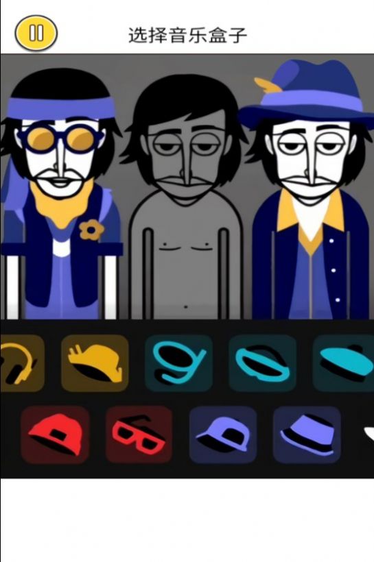 音樂節奏王者手機版