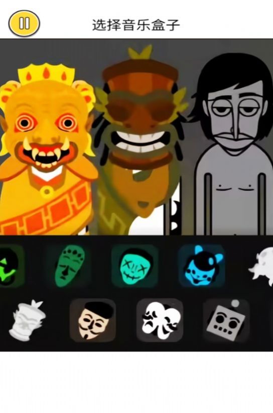 音樂節奏王者手機版