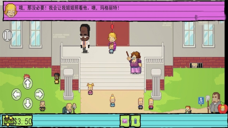 我的校園生活模擬安卓版