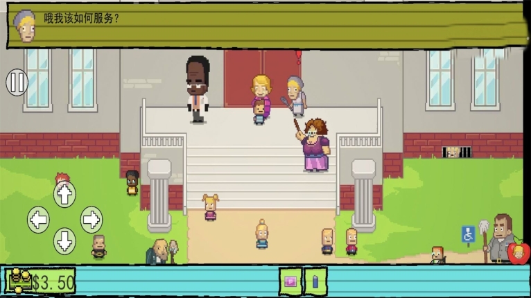 我的校園生活模擬安卓版