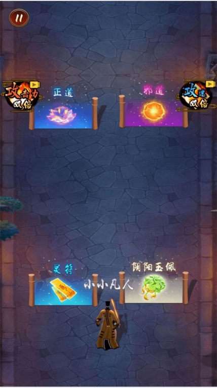 道士下山打僵尸 