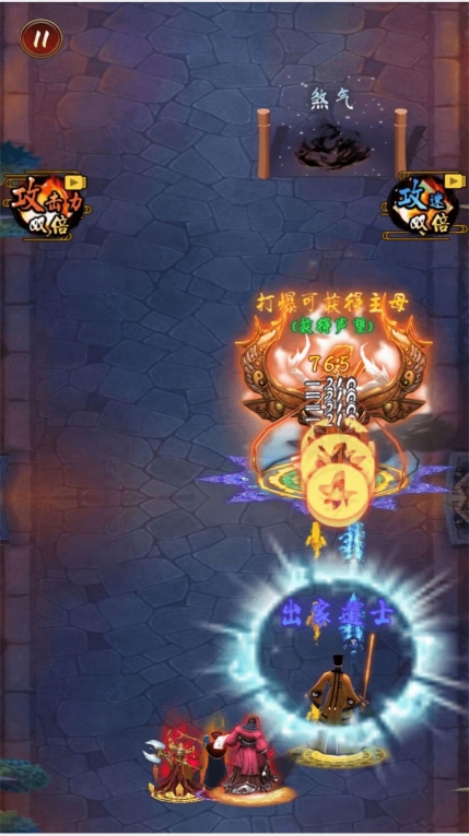 道士下山打僵尸 