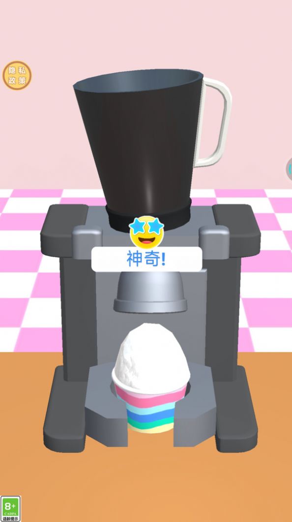 冷飲加工坊手機版