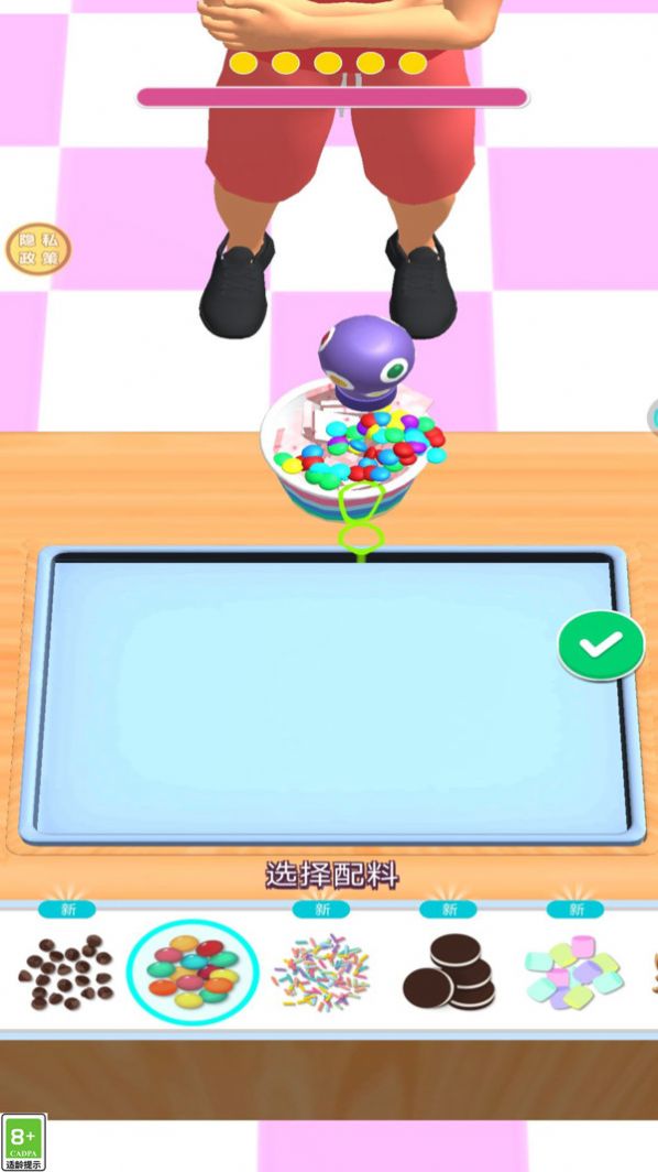 冷飲加工坊手機版