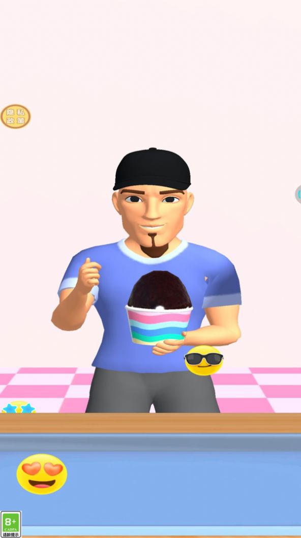 冷飲加工坊手機版