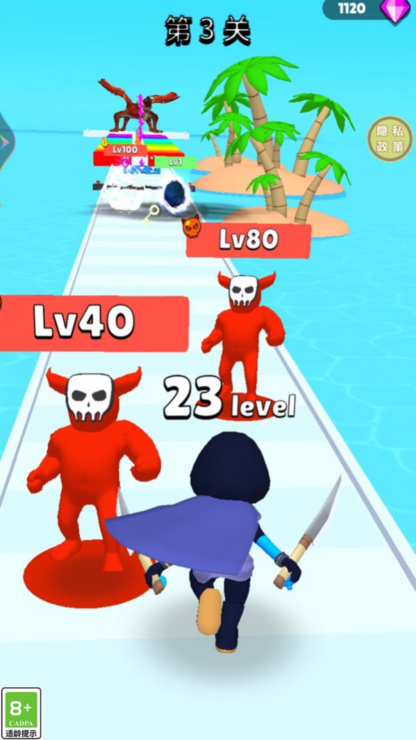 小兵別礙事最新版