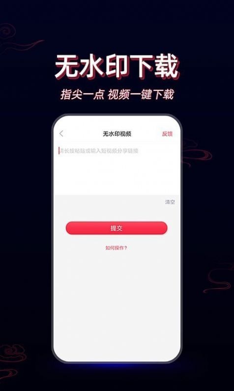 酷影视频剪辑手机版图2