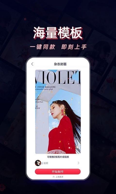 酷影视频剪辑手机版图3