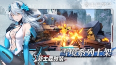 塵白禁區2025最新版