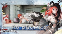 塵白禁區2025最新版