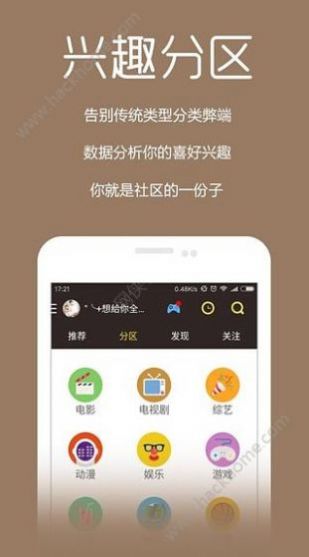 粤正影视最新版图1