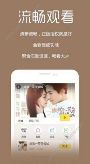 粤正影视最新版图2