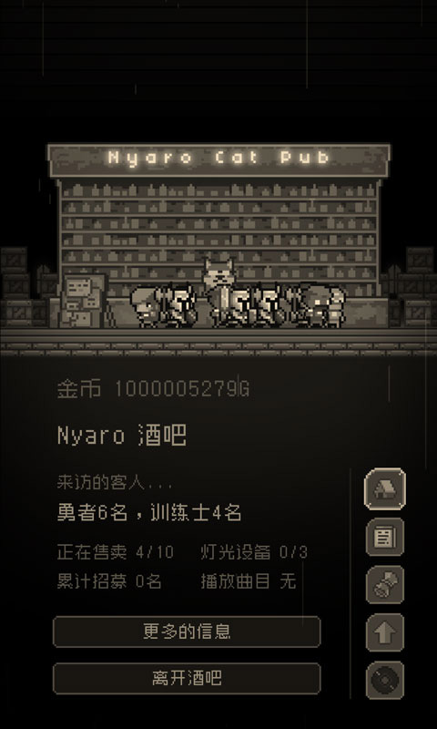 問題勇者干魔王