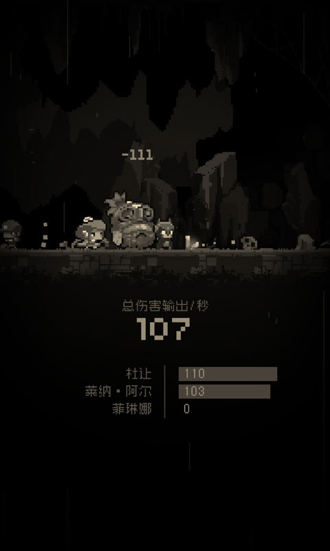 問題勇者干魔王