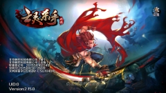 亡靈殺手外傳正版