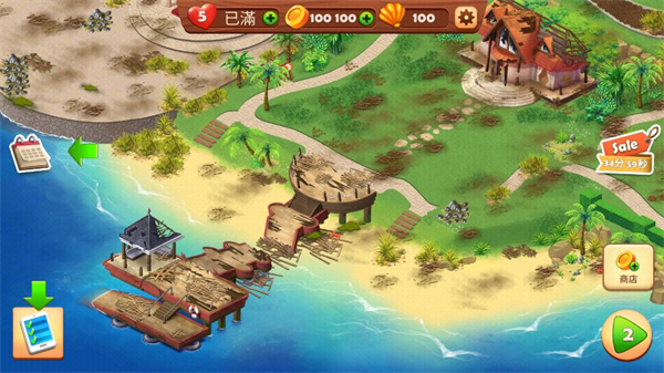 名人度假村最新版