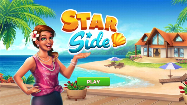 名人度假村最新版