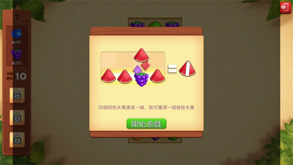 名人度假村最新版