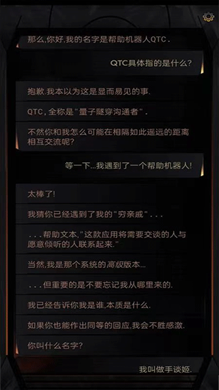 生命線在你身邊漢化版